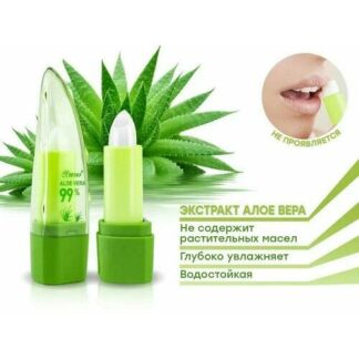 Бальзам для губ "Алоэ Вера", увлажняющий, восстанавливающий, с эффектом уве