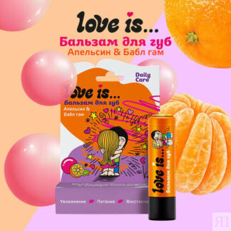 Бальзам для губ Love is "Апельсин + Бабл-Гам"