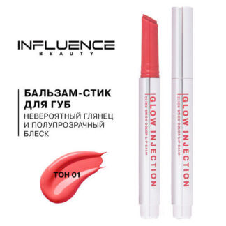 Influence Beauty бальзам-стик для губ Glow Injection, 01 розовый нюд