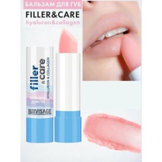 Бальзам для губ LUXVISAGE filler & care hyaluron & collagen LUXVISAGE
