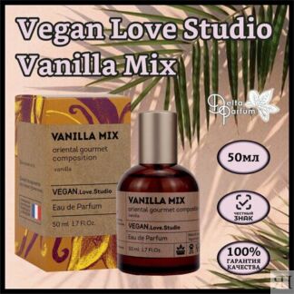 Delta parfum Туалетная вода женская Vegan Love Studio Vanilla Mix, 50мл VEG