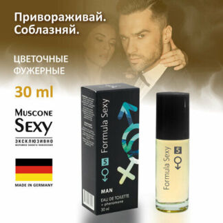Туалетная вода мужская Формула Секси 5 - лаванда шалфей амбра 30мл Formula