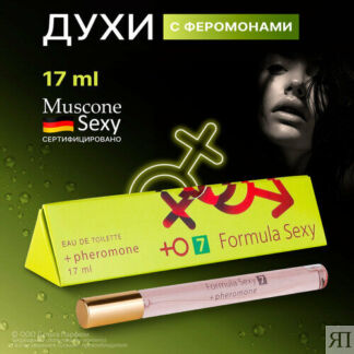 Туалетная вода женская сладкая с феромонами Formula Sexy №7груша тубероза п