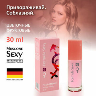Туалетная вода женская сладкая Formula Sexy №9 (Формула Секси №9) 30 мл кок