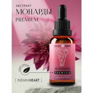 INDIAN HEART Масло-экстракт монарды для ногтей, лица и волос INDIAN HEART