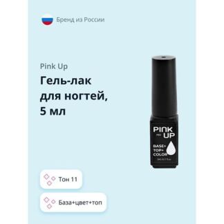 PINK UP Гель-лак для ногтей PRO база+цвет+топ