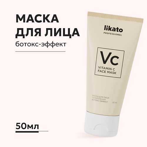 Professional Маска для лица Ботокс-Эффект MPL038152 фото 1