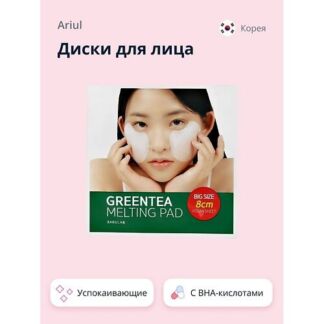 DOTT.SOLARI COSMETICS Крем для дисциплины вьющихся волос GLAM CURLY HAIR 20