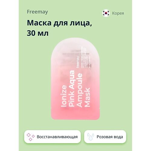NICOLE LABORATORY Крем для лица ночной Сияние молодости MAGIC OF EUROPE 50. MPL037603 фото 1