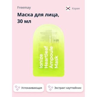 NICOLE LABORATORY Мягкий крем-скраб для лица Сияние молодости MAGIC OF EURO