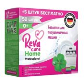 ЛОШАДИНАЯ СИЛА БУРЕНКА Крем сметанковый с соком алоэ вера для лица и тела RVC000002 фото 1
