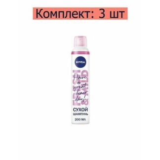 Шампунь сухой Nivea, 200 мл, 3 шт NIVEA