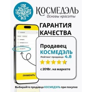 Шампунь для волос KERASYS с церамидами, увлажняющий, 500 мл KeraSys