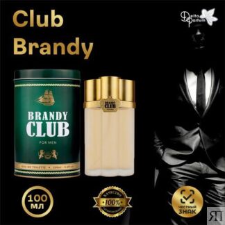 Delta parfum Туалетная вода мужская Club Brandy VINCI