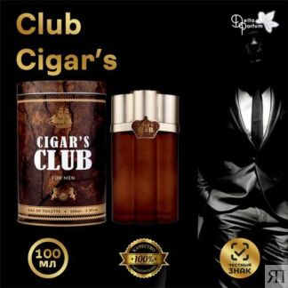 Delta parfum Туалетная вода мужская Club Cigars VINCI