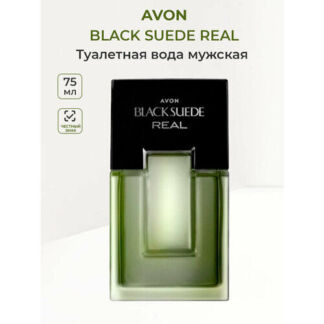 Туалетная вода мужская AVON Black Suede Real 75 мл Эйвон мужские духи AVON