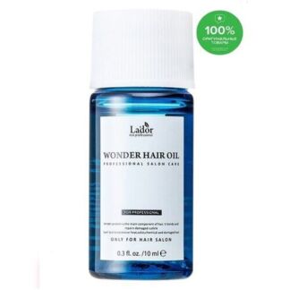 La'dor Wonder Hair Oil Увлажняющее масло для восстановления блеска волос 10