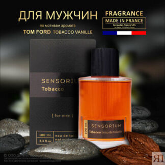 Туалетная вода мужская Sensorium Tobacco от Delta Parfum 100 мл Delta Parfu