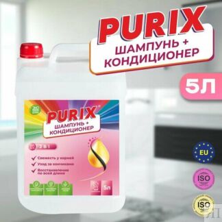 Шампунь кондиционер для волос 2 в 1 Purix, 5 литров восстанавливающий, для