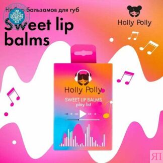 Holly Polly Набор бальзамов для губ Music Collection Sweet Play List Holly