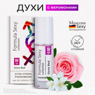 Туалетная вода женская с феромонами FS collection Gone Bad аромат свежести