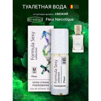 Туалетная вода женская сладкая с феромонами FS collection Fleur 30мл бергам