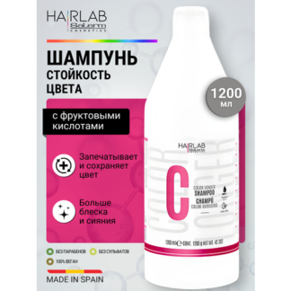 Шампунь стойкость цвета с фруктовыми кислотами для окрашенных волос Salerm
