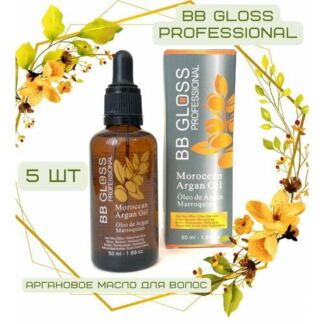 BB Gloss Professional Moroccan oil Аргановое масло для волос 50 мл, 5 шт BB