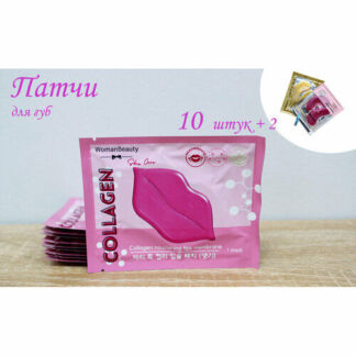 Патчи для губ с коллагеном, 10шт +2 в подарок WomanBeauty