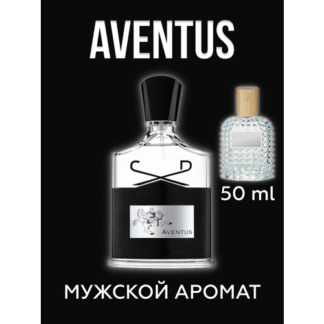 Туалетная вода crazyDanKos мужская Aventus (Спрей 50 мл) crazyDanKos