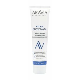 ARAVIA LABORATORIES Маска-филлер с гиалуроновой кислотой увлажняющая Hydra