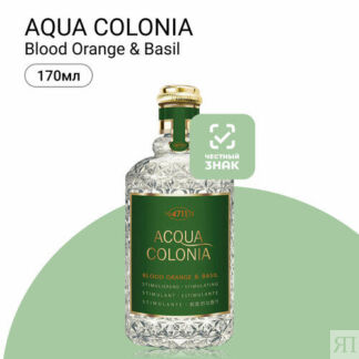 4711 одеколон Acqua Colonia Blood Orange & Basil, 170 мл 4711