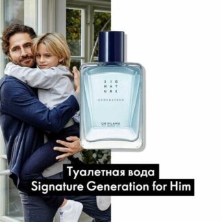 Туалетная вода Signature Generation for Him Oriflame