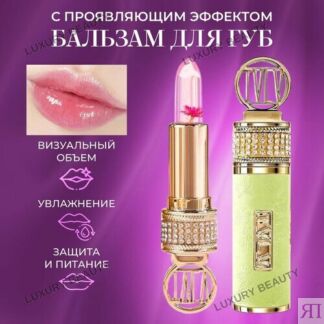 Увлажняющий бальзам для губ #03 TVLV