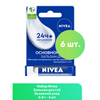 Nivea Бальзам для губ Основной уход 4.8 г - 6 шт NIVEA