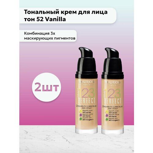 Bourjois Paris / Набор 2 шт Тональный крем тон 52 Vanilla 30 мл Bourjois