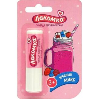 Помада гигиеническая Лакомка Ягодный микс 2.8г х2шт