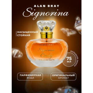 Alan Bray Signorina Candy сладкие стойкие женские Духи 75 мл Alan Bray