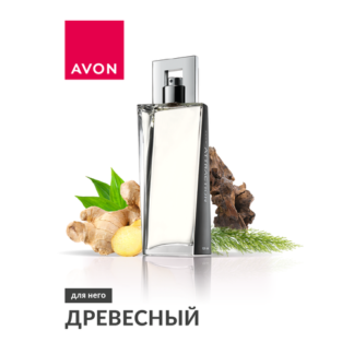 Туалетная вода для мужчин Avon Attraction For Him, 75ml AVON