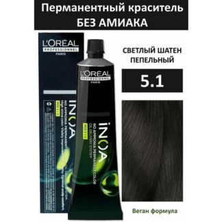 L'Oreal Professionnel INOA ODS2 Крем-краска без аммиака 5/1 светлый шатен п