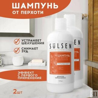 Шампунь для волос Sulsen от перхоти Сульсен Нет бренда