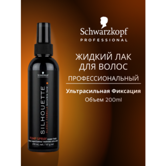 Профессиональный жидкий лак для волос Scbwarzkopf