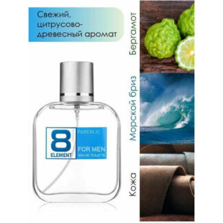8 Element туалетная вода для мужчин Faberlic