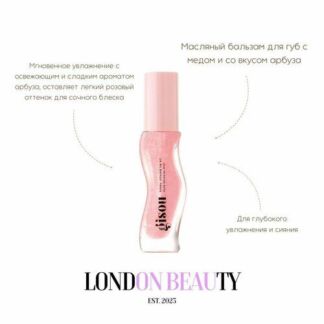 Масло для губ на меду Gisou Honey Infused lip oil Watermelon sugar Арбуз gi