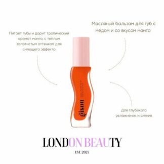 Масло для губ на меду Gisou Honey Infused lip oil Cherry on the cake (вишня