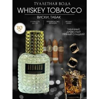 Туалетная вода парфюмерная "Whiskey Tobacco" , 30 мл Виски Табак AromaKo