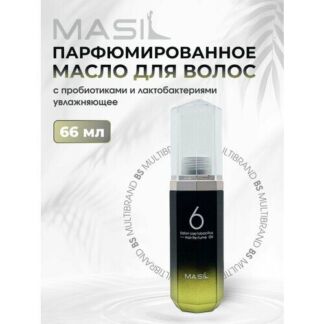Masil Увлажняющее парфюмированное масло для волос 6 Salon Lactobacillus Hai