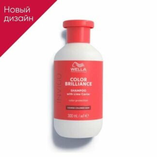 Шампунь для защиты цвета окрашенных жестких волос WELLA INVIGO COLOR BRILLI