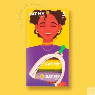 EAT MY Подарочный набор бальзамов для губ "Счастливые моменты" EAT MY