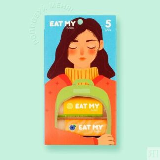 EAT MY Подарочный набор бальзамов для губ "Спокойные мысли" EAT MY